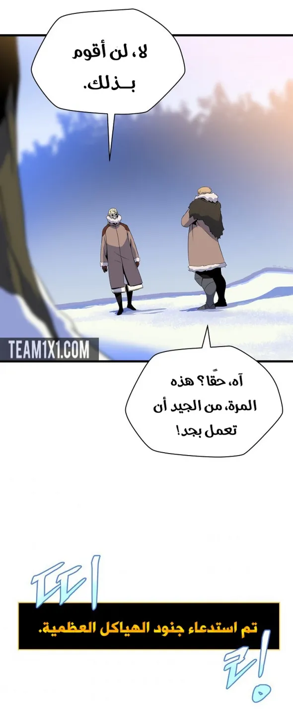 الصفحة 3 من 74