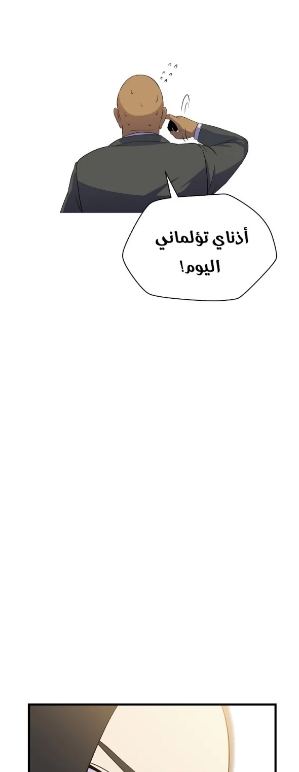 الصفحة 12 من 74