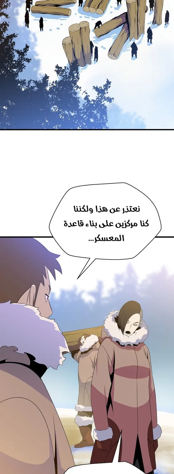 الصفحة 14 من 74