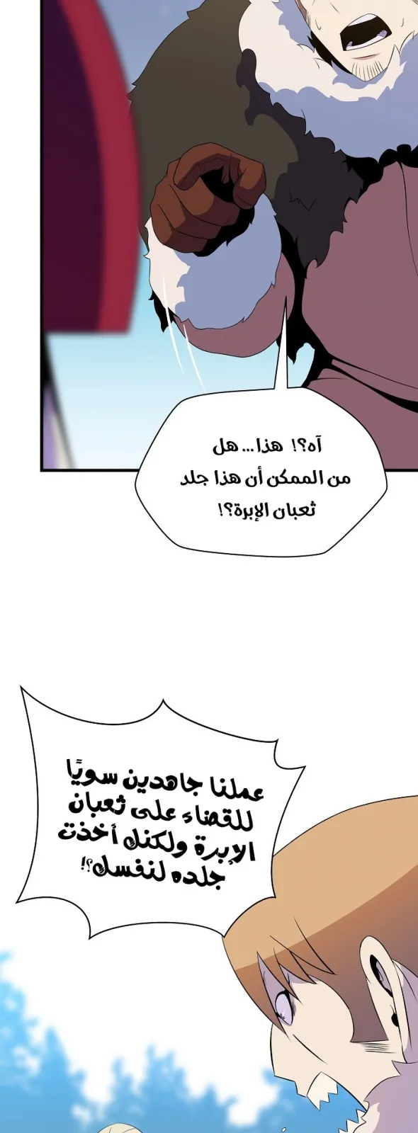 الصفحة 9 من 74