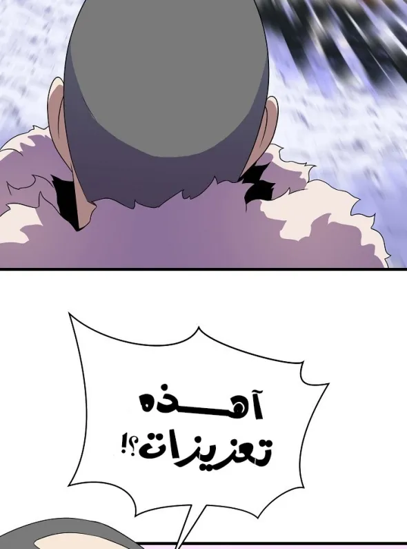 الصفحة 57 من 74