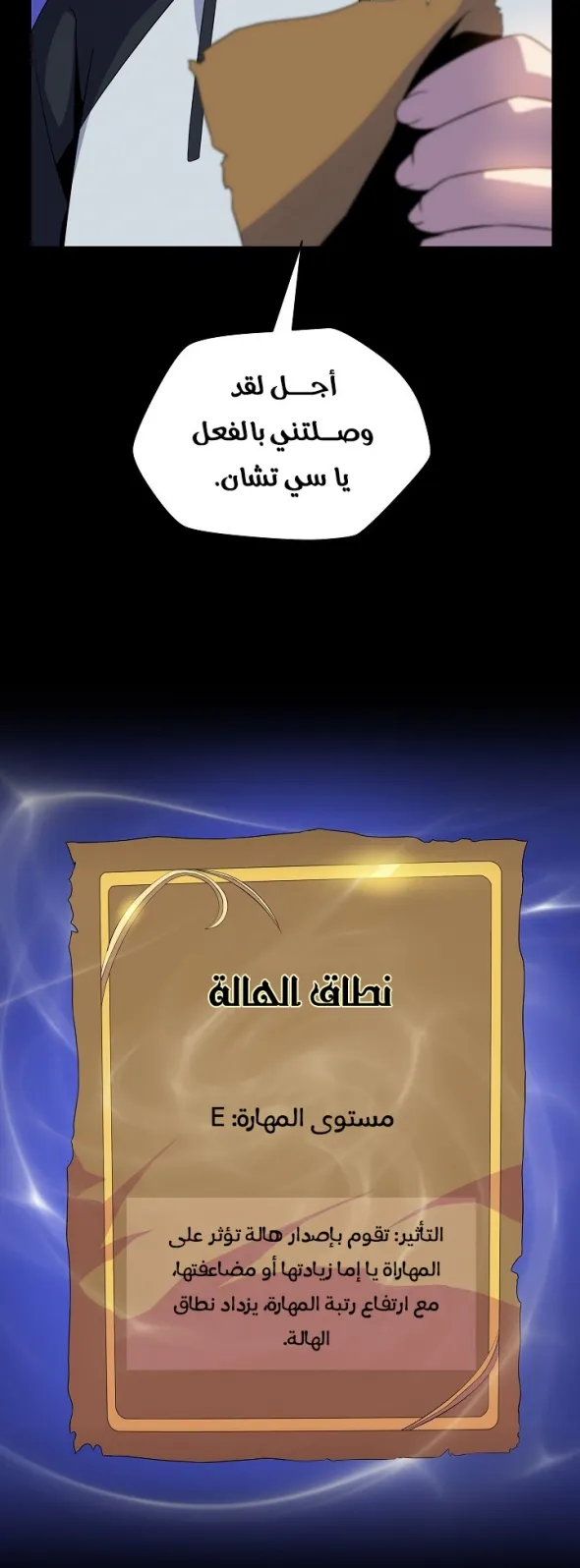 الصفحة 52 من 74