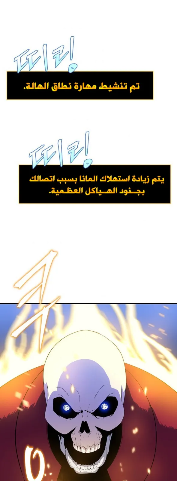 الصفحة 72 من 74