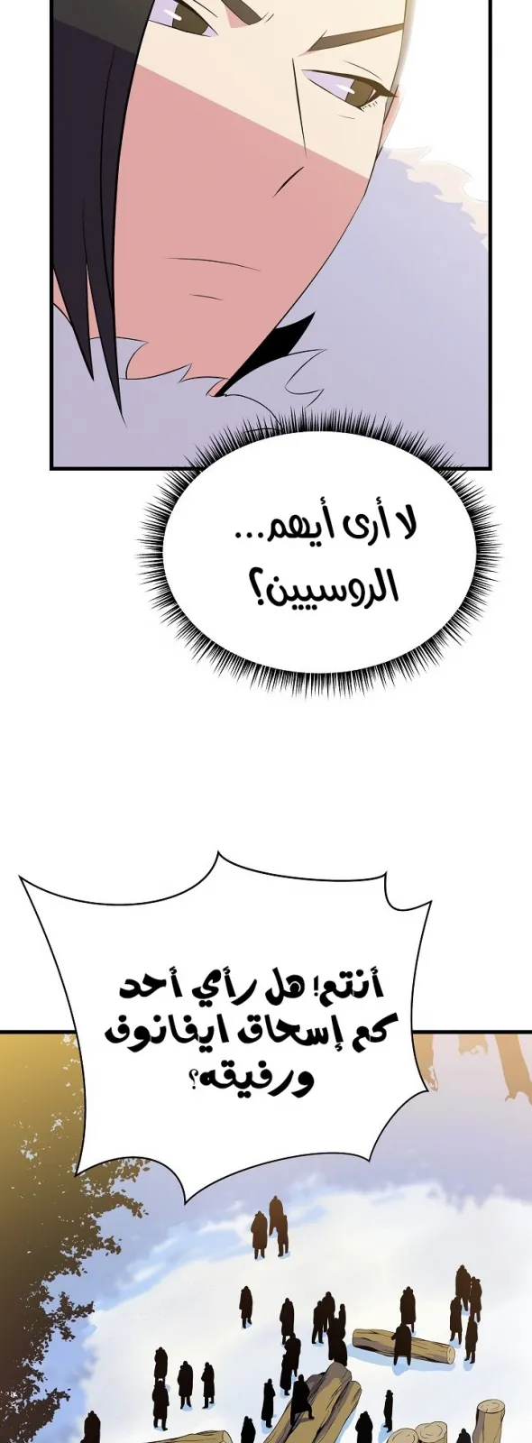 الصفحة 13 من 74