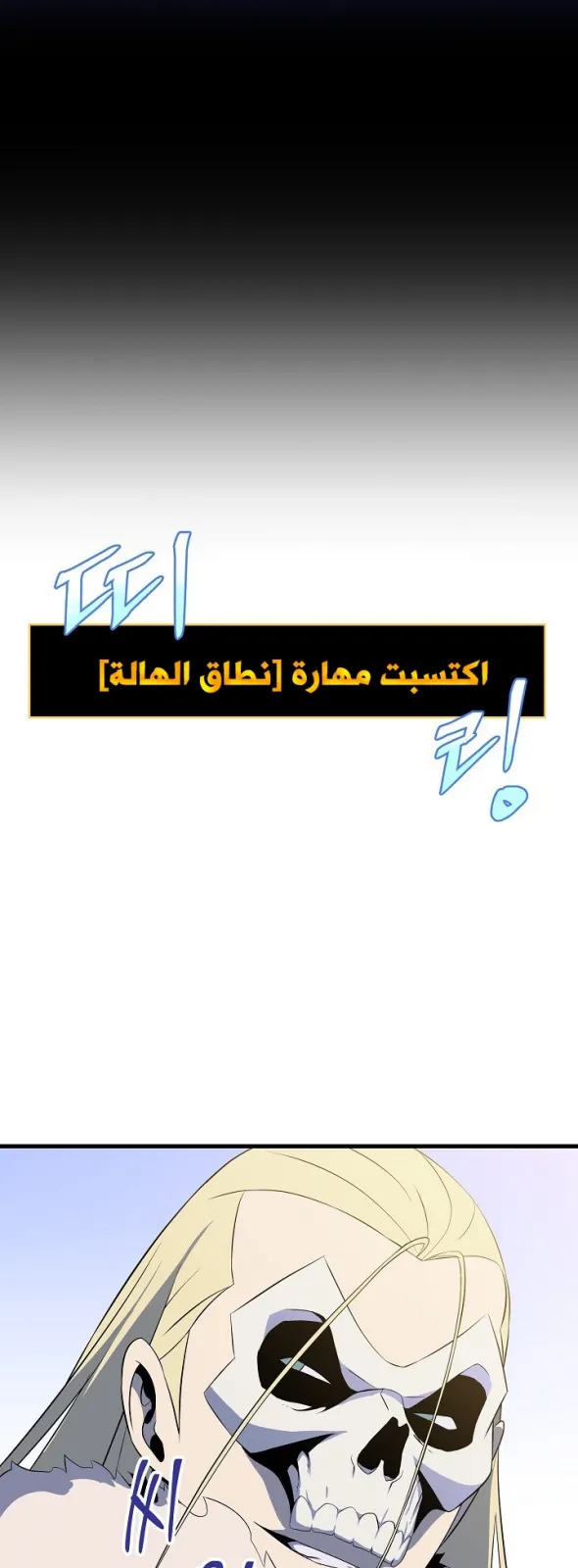 الصفحة 53 من 74
