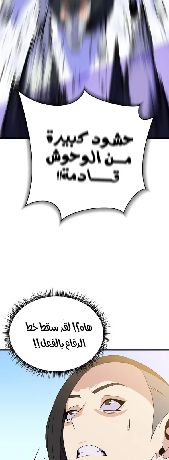الصفحة 47 من 74