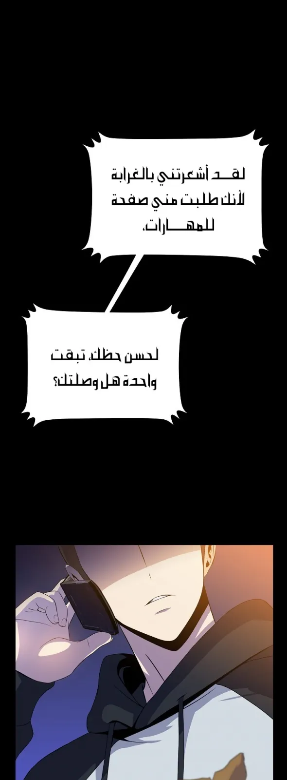 الصفحة 51 من 74