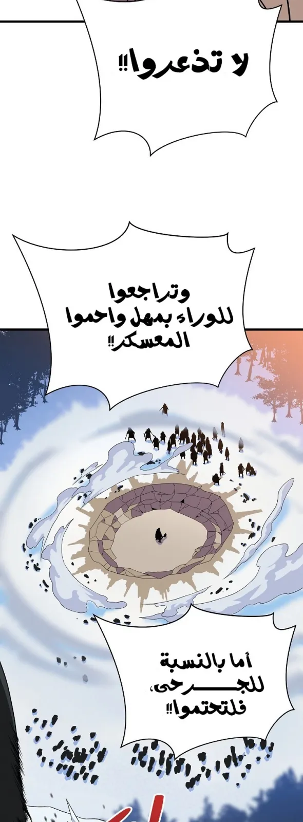 الصفحة 39 من 74