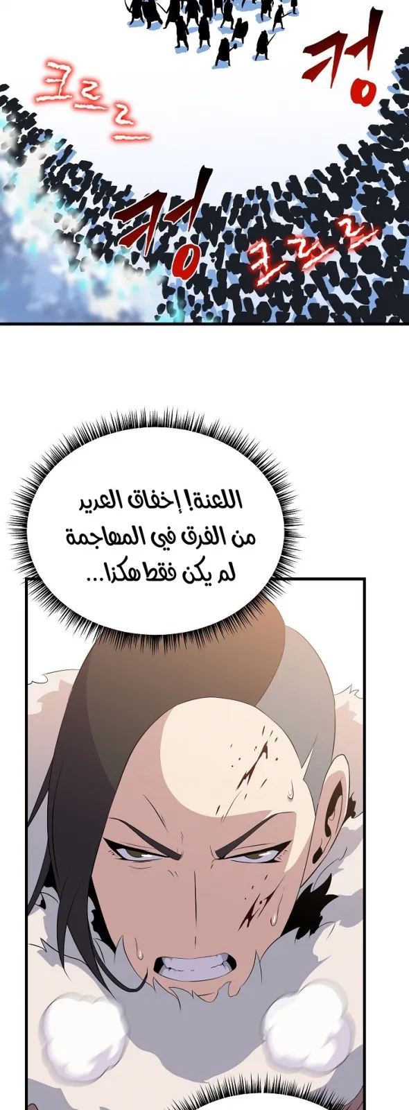 الصفحة 55 من 74