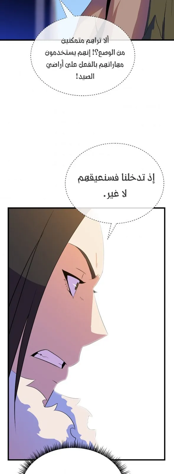 الصفحة 27 من 74