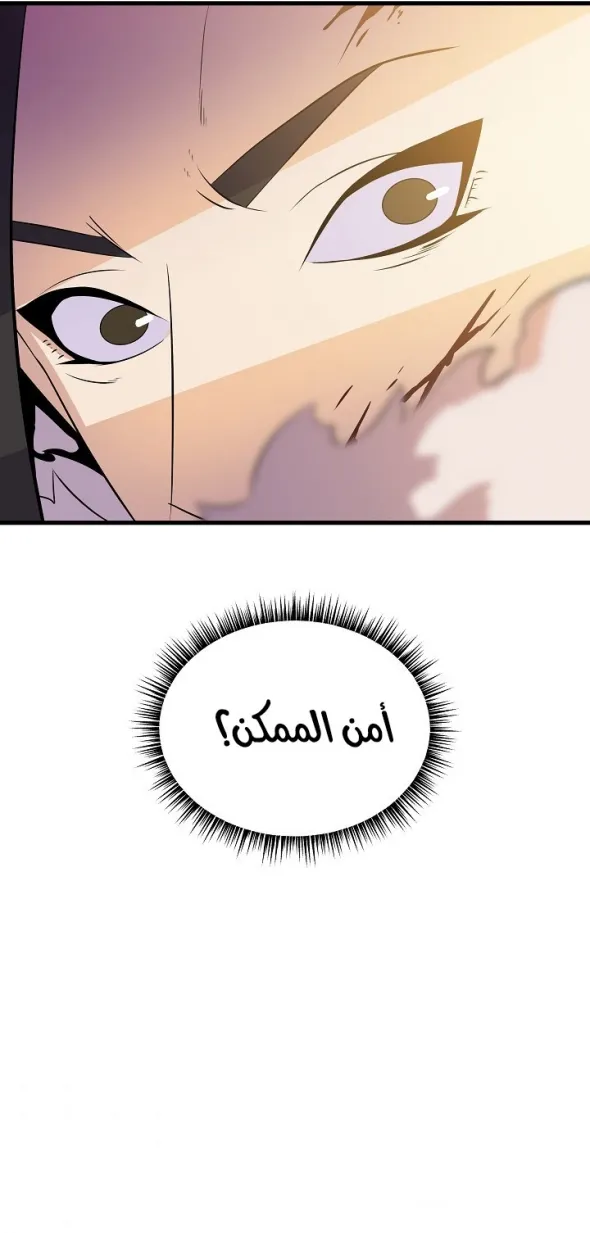 الصفحة 59 من 74