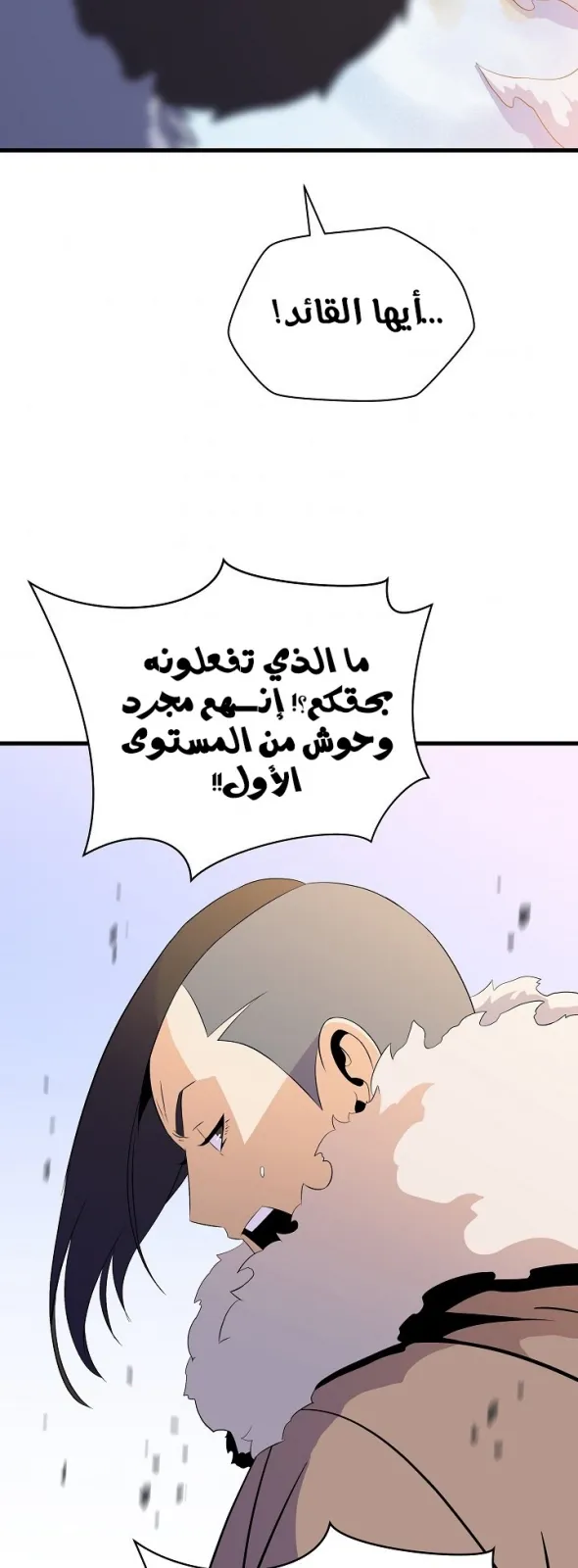الصفحة 38 من 74