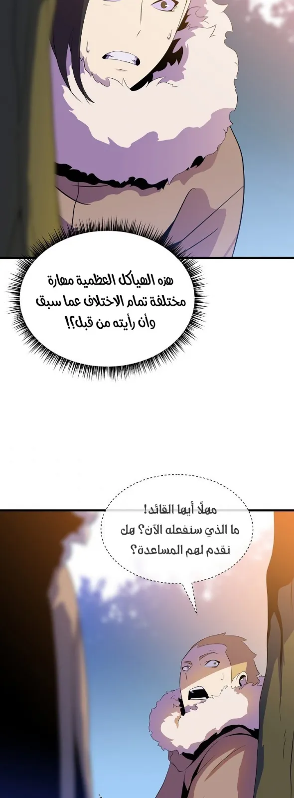 الصفحة 26 من 74