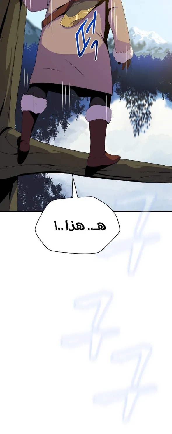 الصفحة 44 من 74