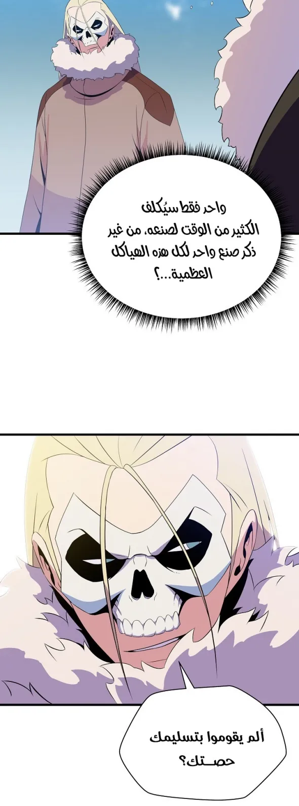 الصفحة 10 من 74