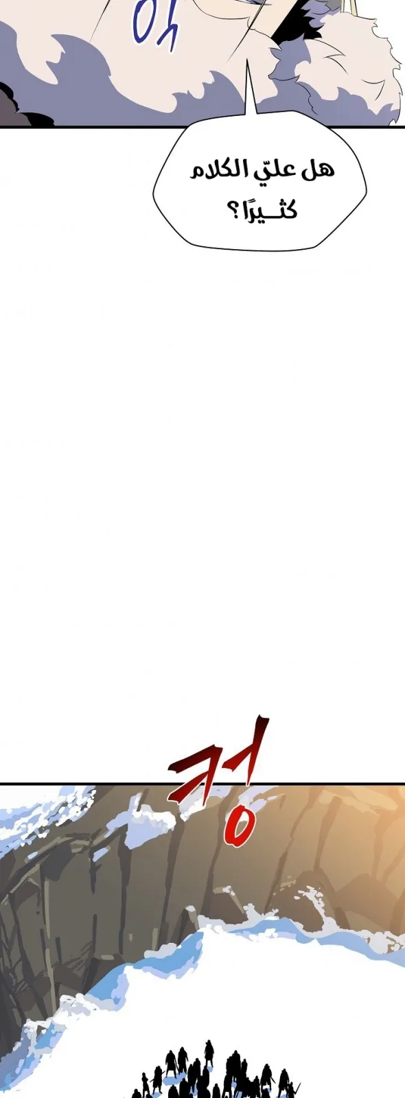 الصفحة 54 من 74