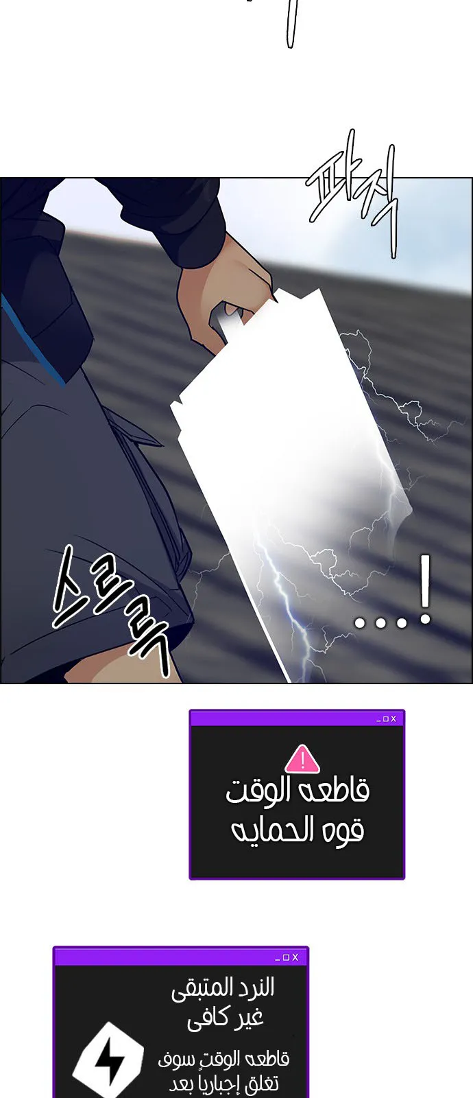 الصفحة 44 من 57