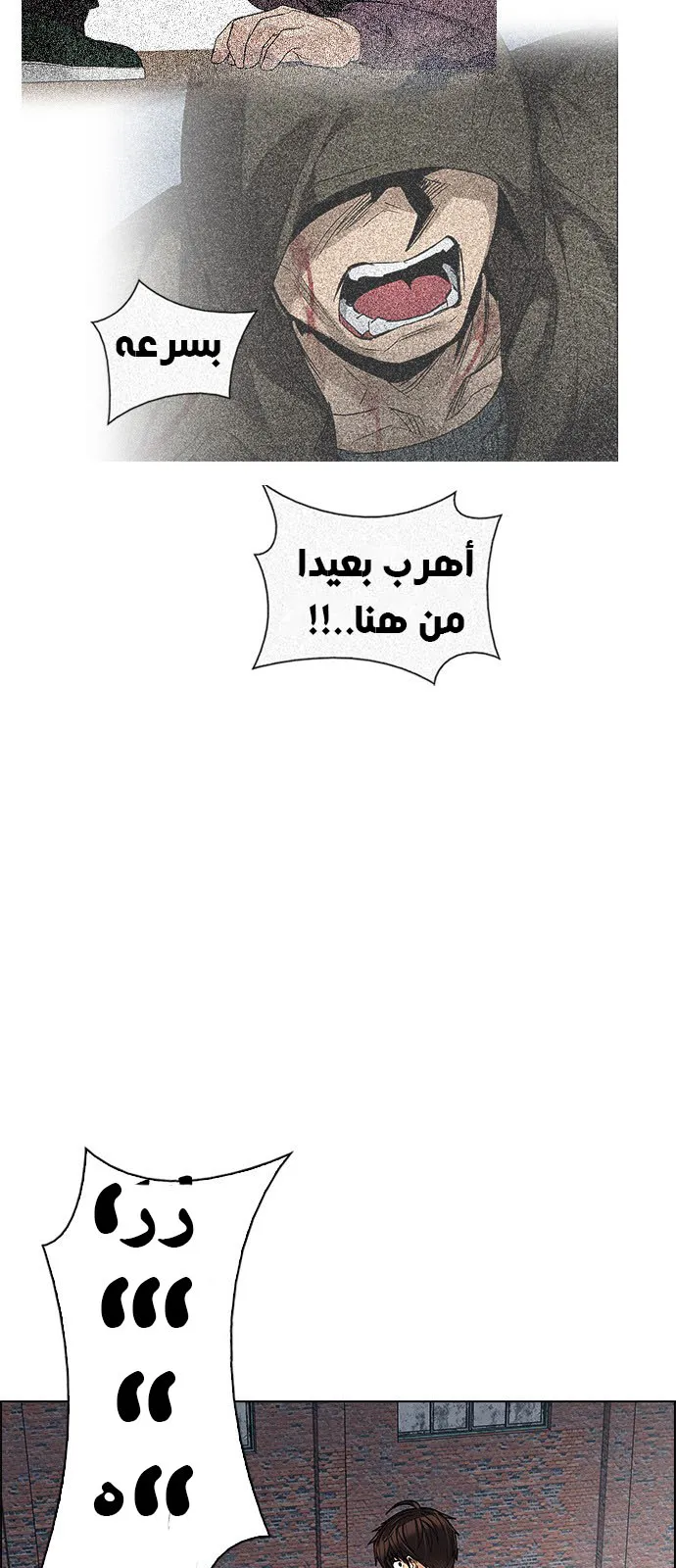 الصفحة 30 من 57