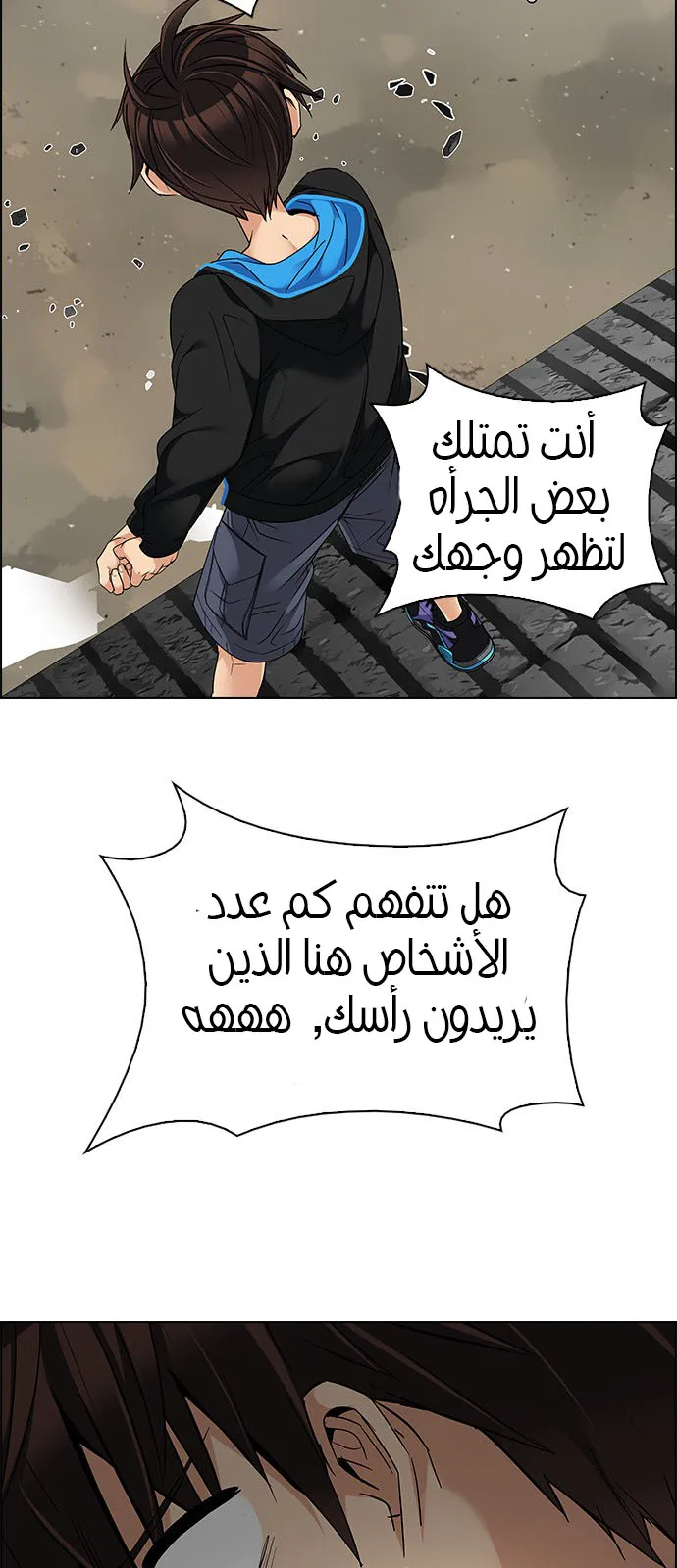 الصفحة 26 من 57