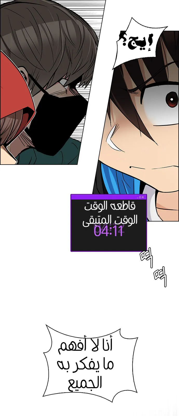 الصفحة 32 من 57
