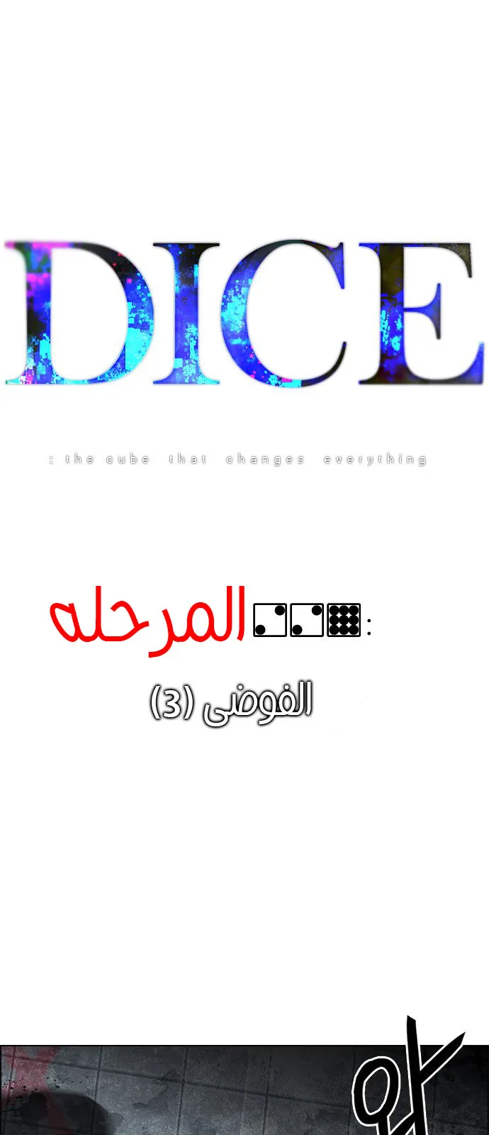 الصفحة 12 من 57