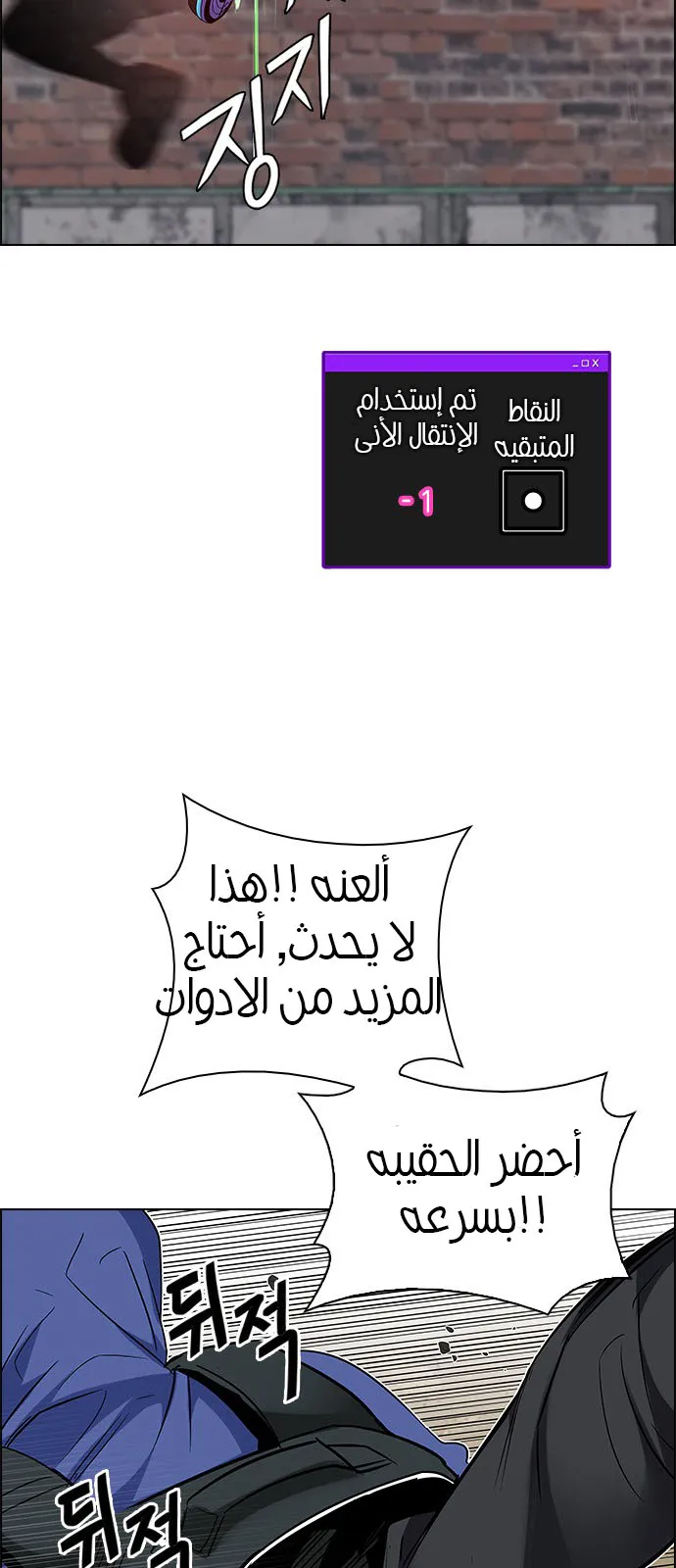 الصفحة 50 من 57