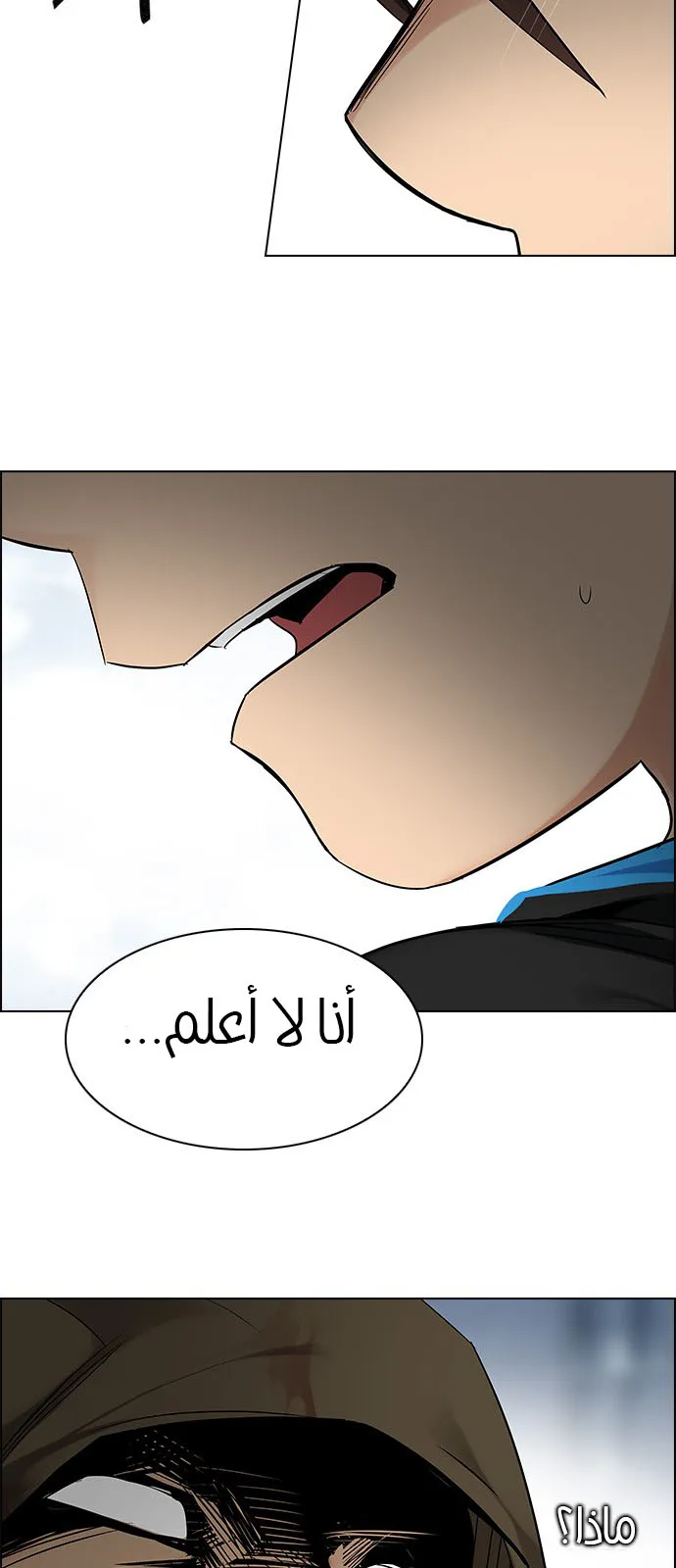 الصفحة 28 من 57