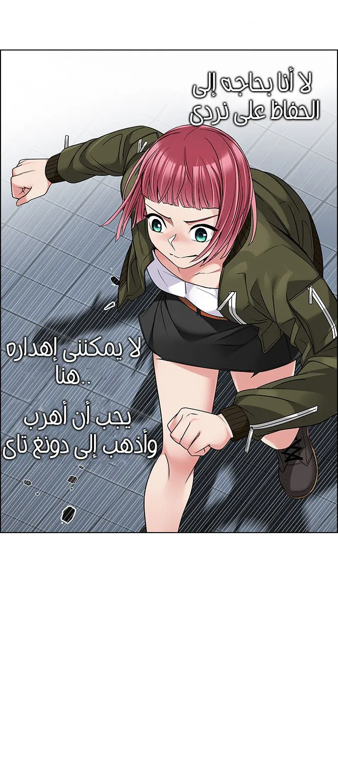 الصفحة 16 من 57