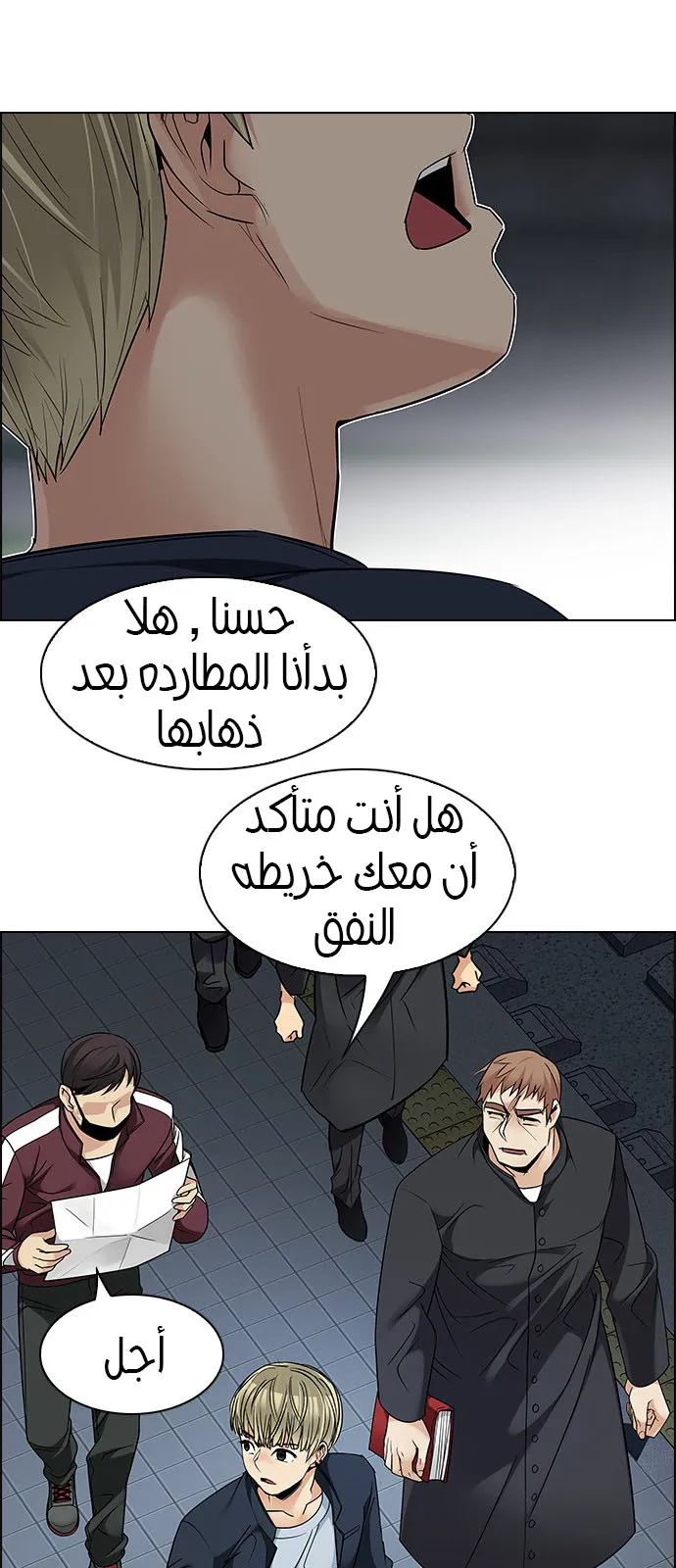 الصفحة 17 من 57