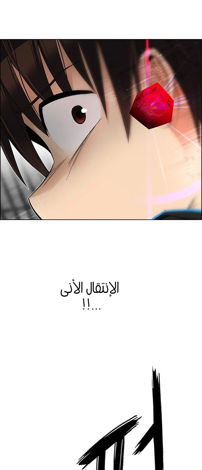 الصفحة 40 من 57