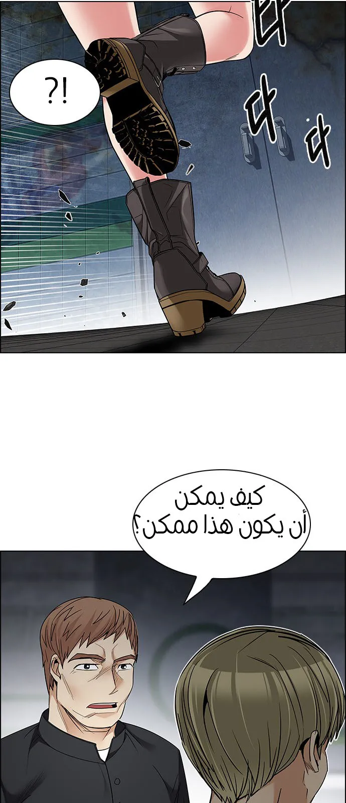 الصفحة 20 من 57