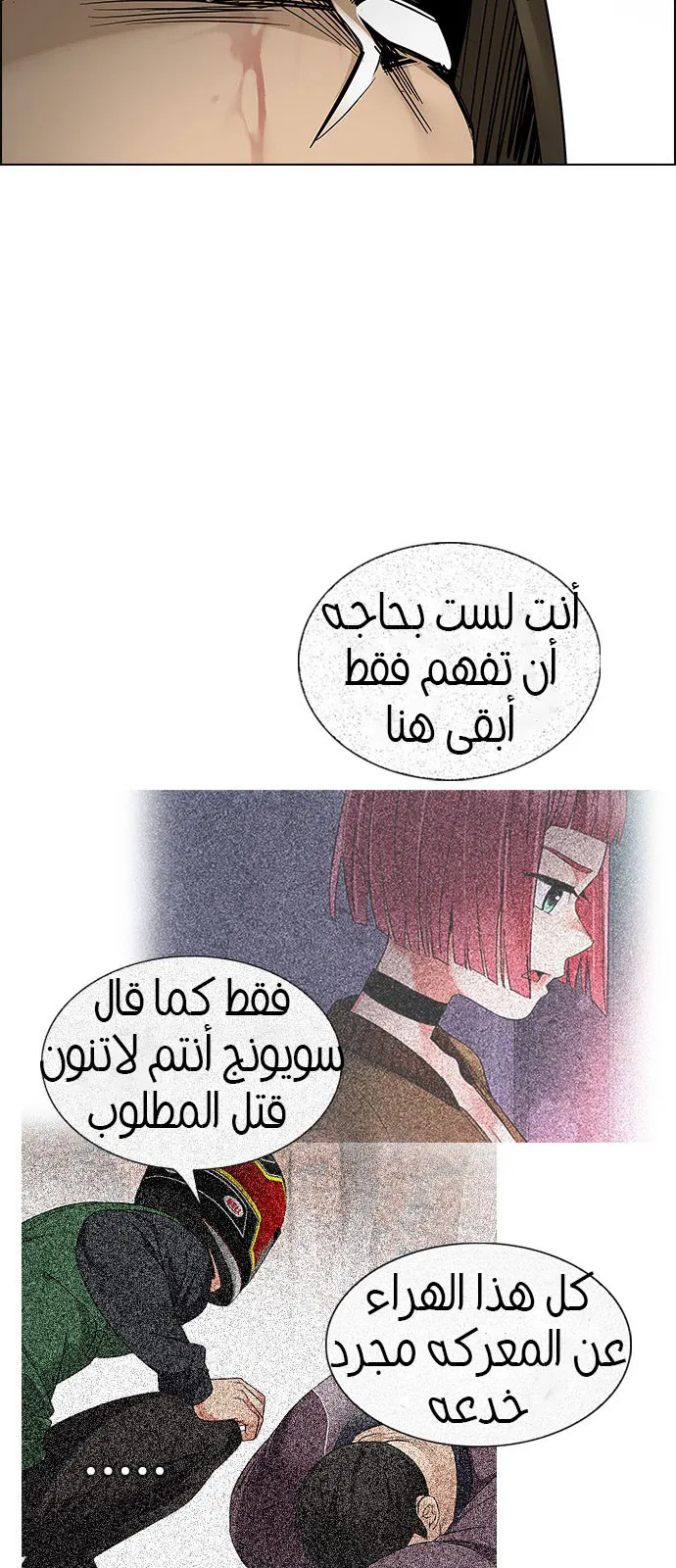 الصفحة 29 من 57