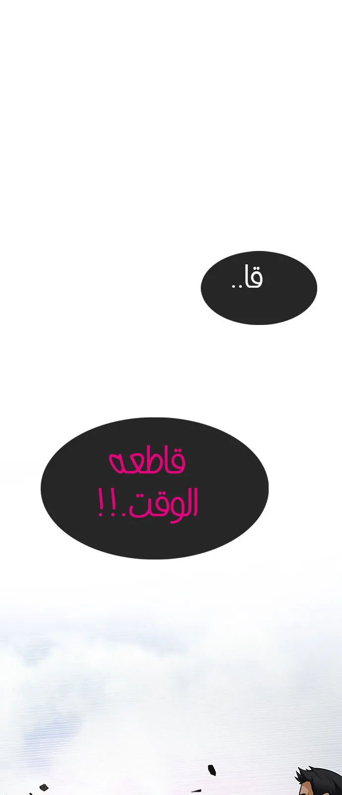 الصفحة 1 من 57