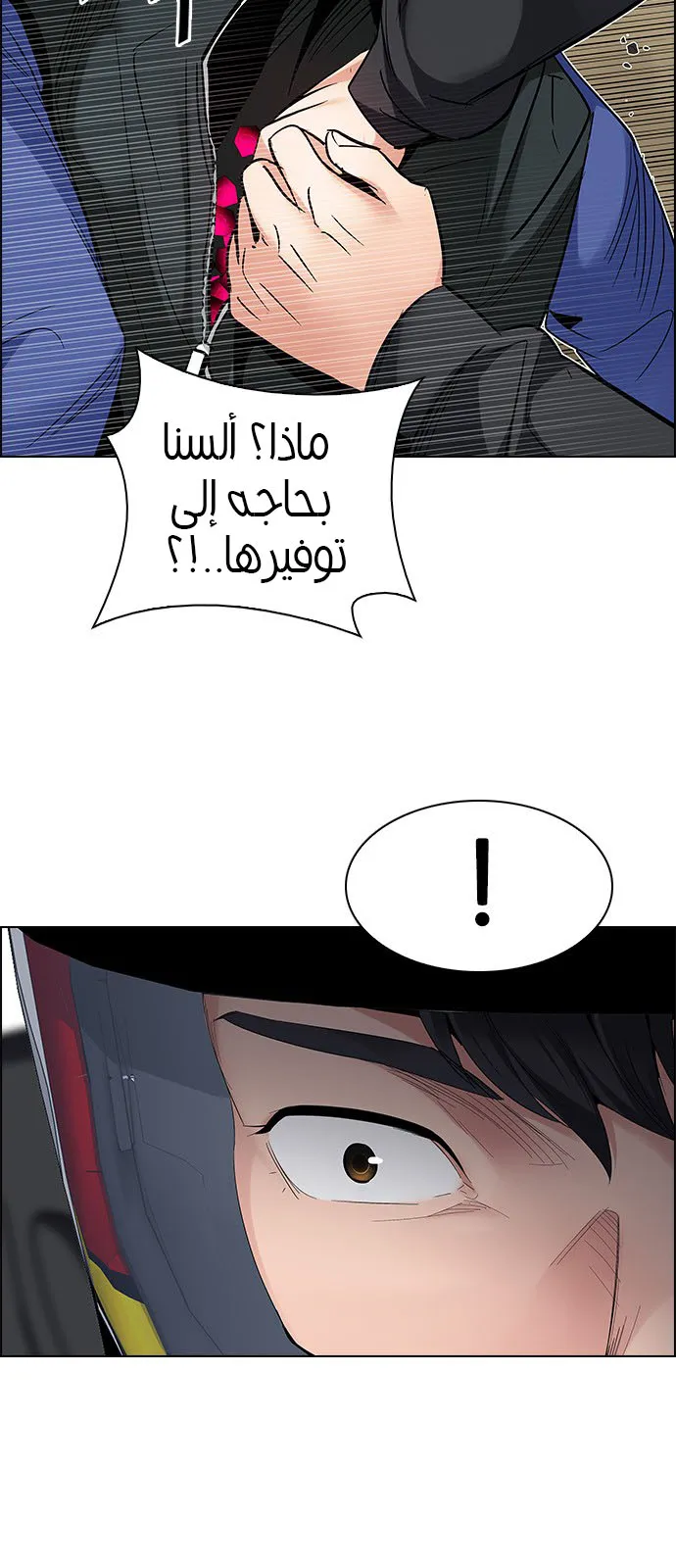 الصفحة 51 من 57