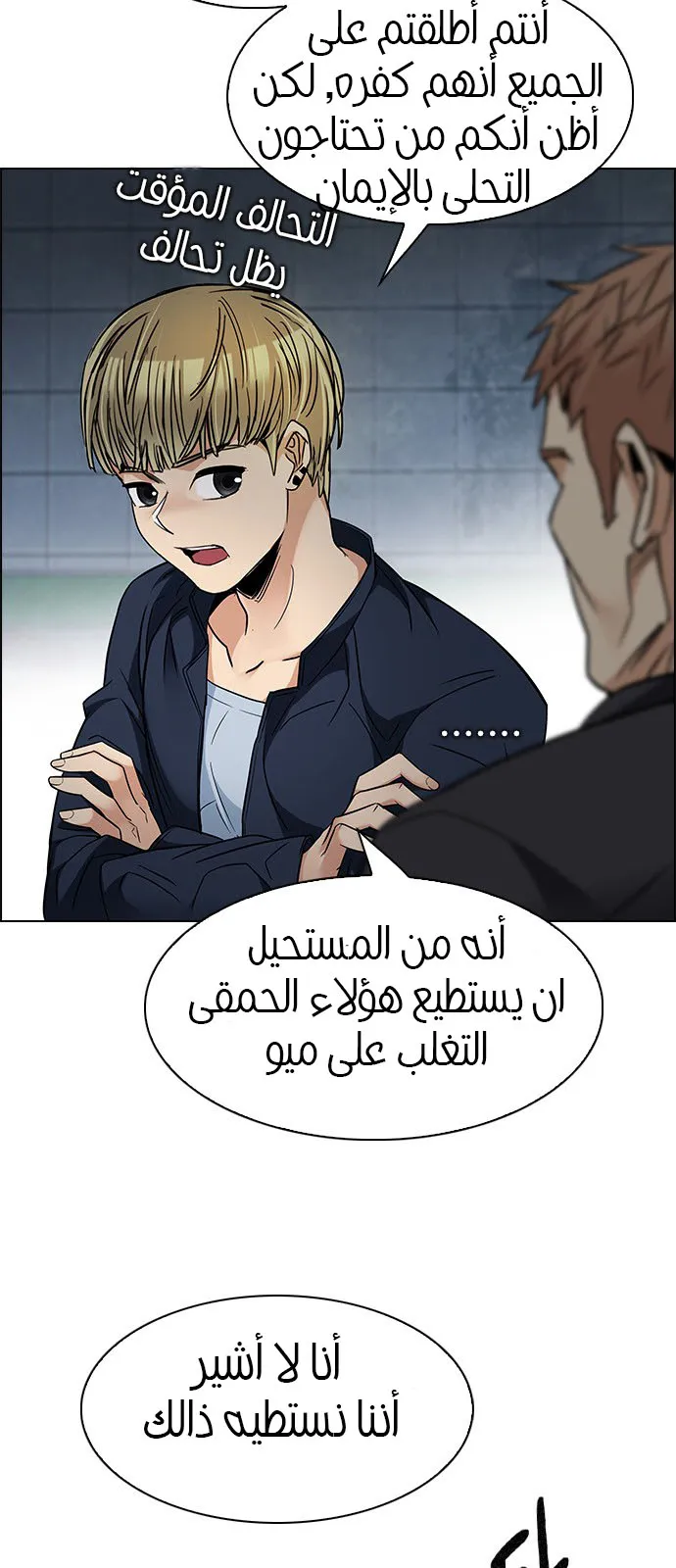 الصفحة 19 من 57