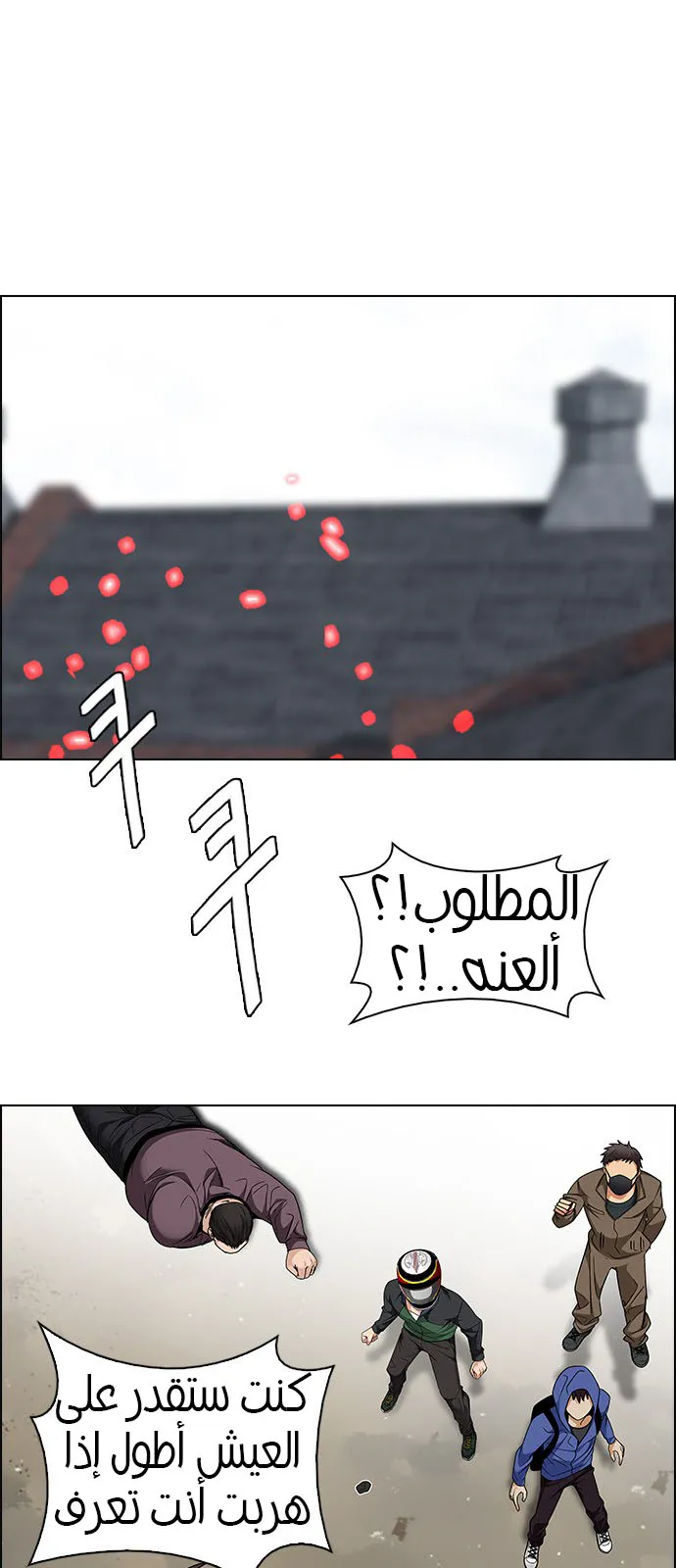 الصفحة 25 من 57