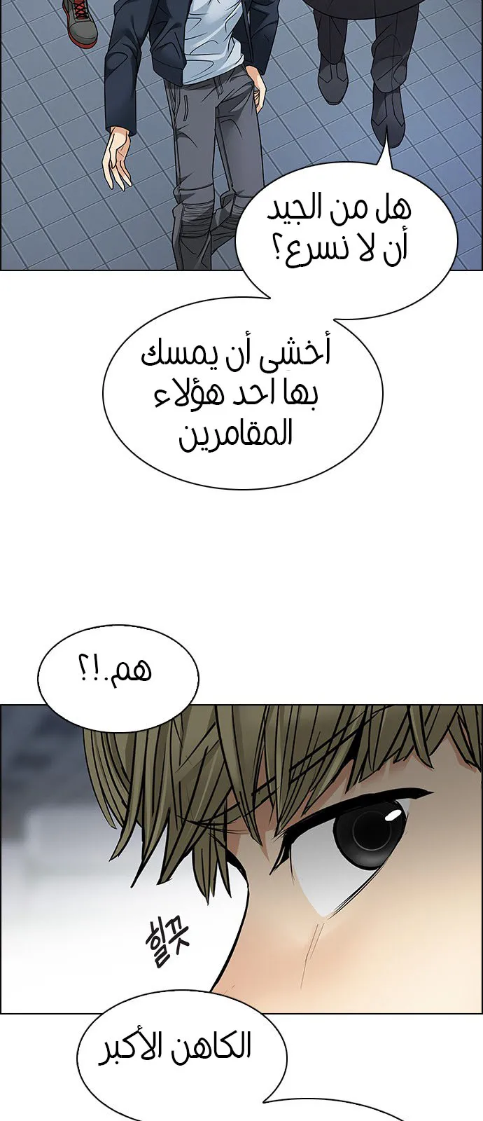 الصفحة 18 من 57