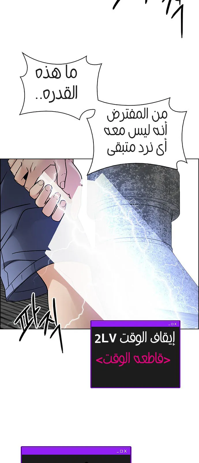 الصفحة 10 من 57