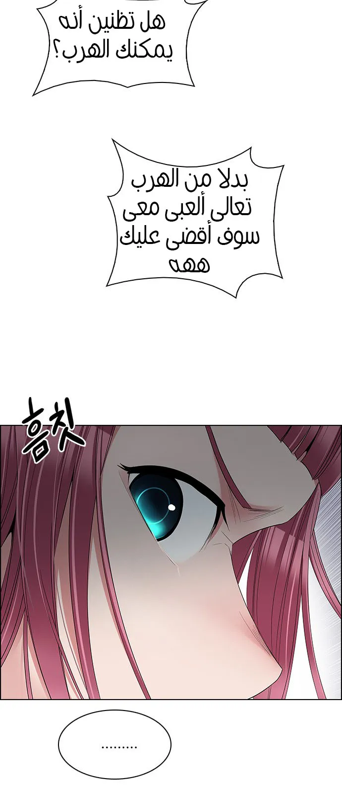 الصفحة 15 من 57