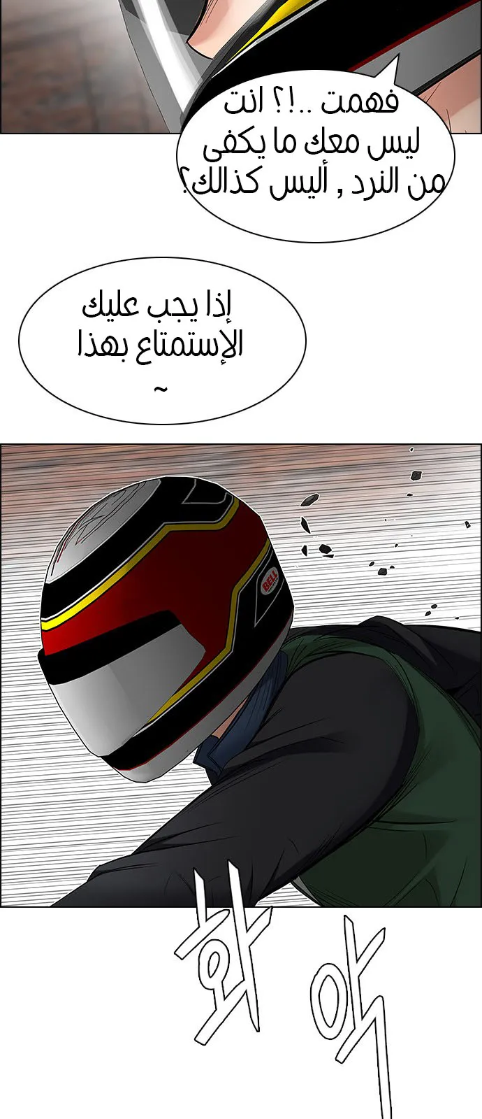 الصفحة 46 من 57