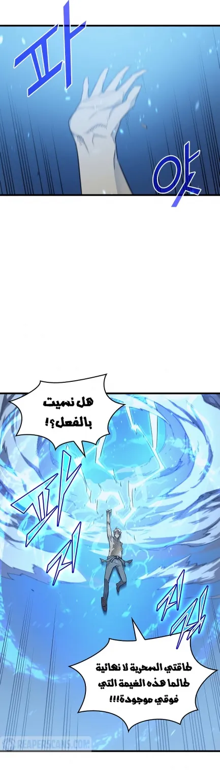 الصفحة 19 من 44