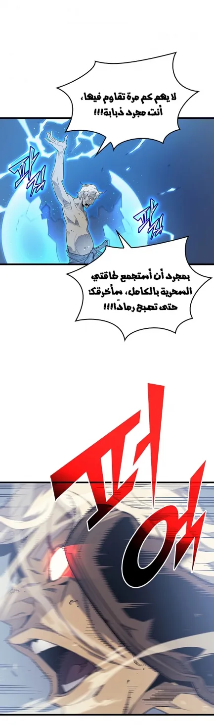 الصفحة 20 من 44