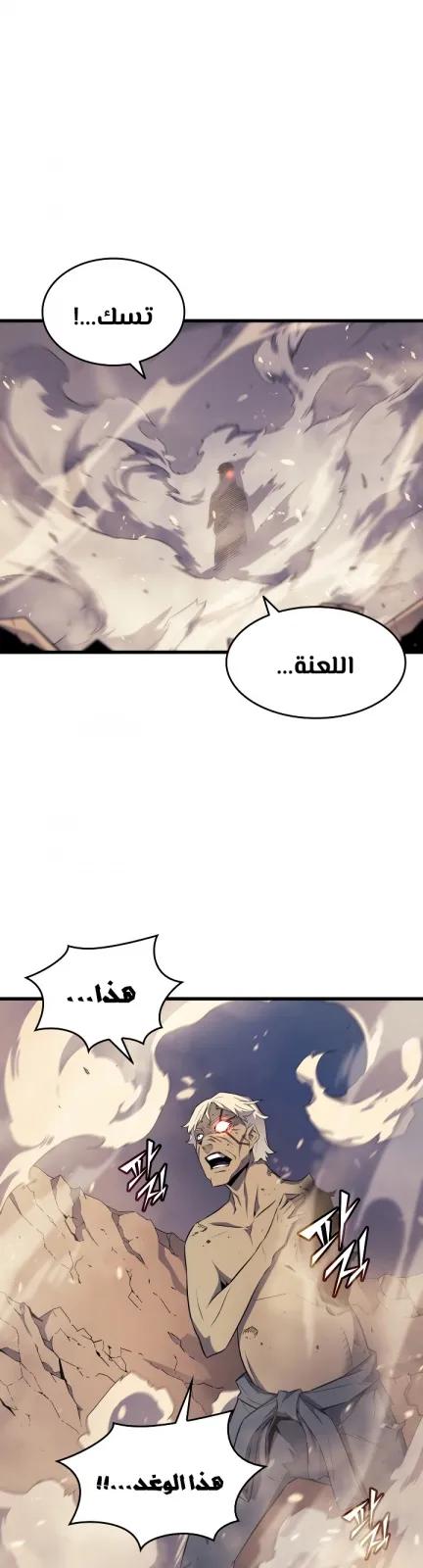 الصفحة 5 من 44