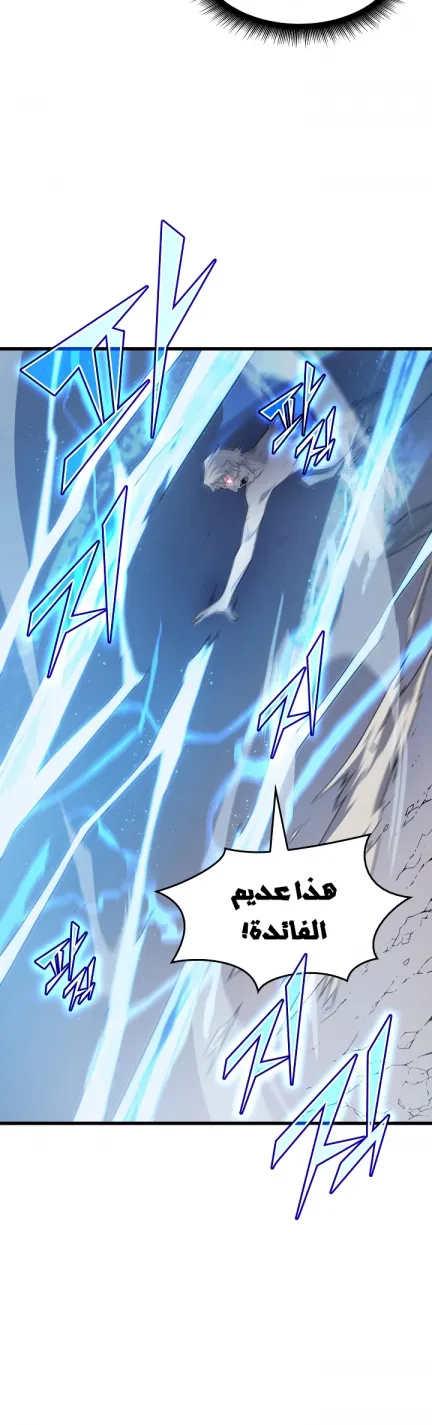 الصفحة 11 من 44