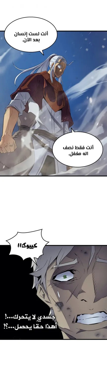الصفحة 16 من 44