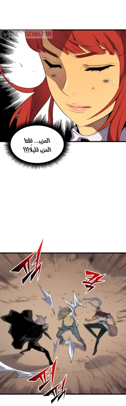 الصفحة 24 من 44