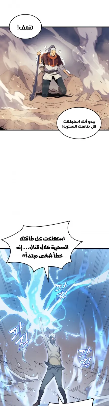 الصفحة 7 من 44