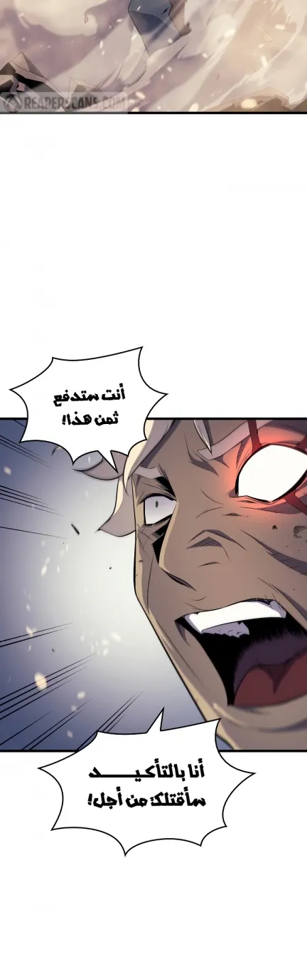 الصفحة 6 من 44