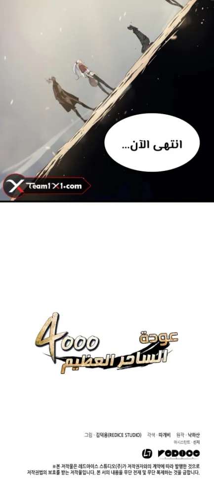 الصفحة 44 من 44