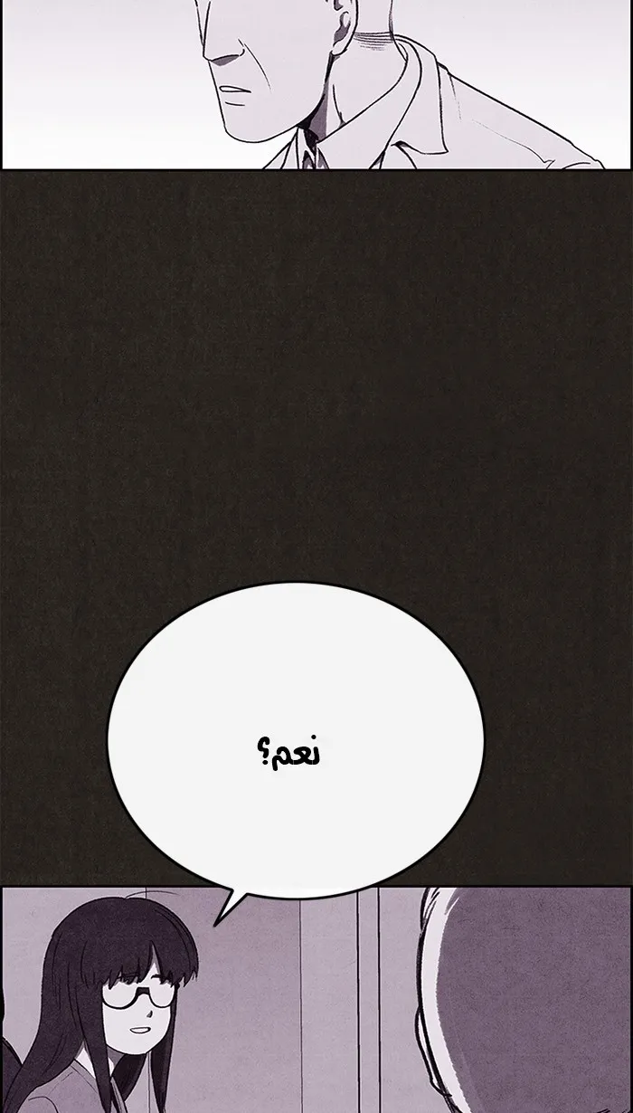 الصفحة 60 من 101